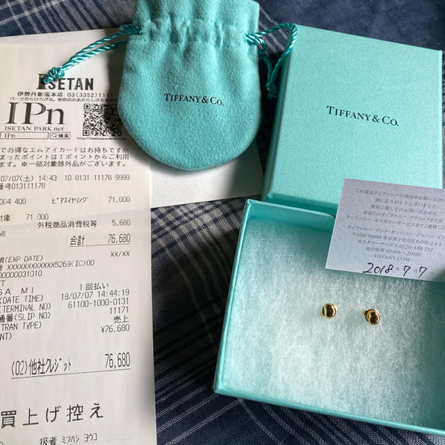 2021人気No.1の 国内発すぐ届く TiffanyCo. エルサ ペレッティ ビーン ピアス meguro.or.jp