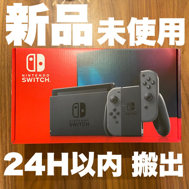 Nintendo Switch Joy-Con(L)/(R) グレー