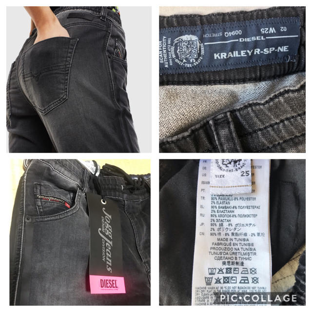 DIESEL(ディーゼル)の【美品】DIESEL JOGGJEANS KRAILEY  W25 レディースのパンツ(デニム/ジーンズ)の商品写真