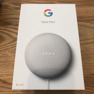 Google Nest Mini 第２世代　 グーグル　ネスト　ミニ(スピーカー)