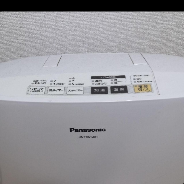 Panasonic(パナソニック)のパナソニック 加湿器　ファンヒーター スマホ/家電/カメラの生活家電(加湿器/除湿機)の商品写真