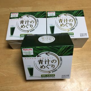 ヤクルト(Yakult)のヤクルト　青汁のめぐり　90袋(3箱相当)(青汁/ケール加工食品)