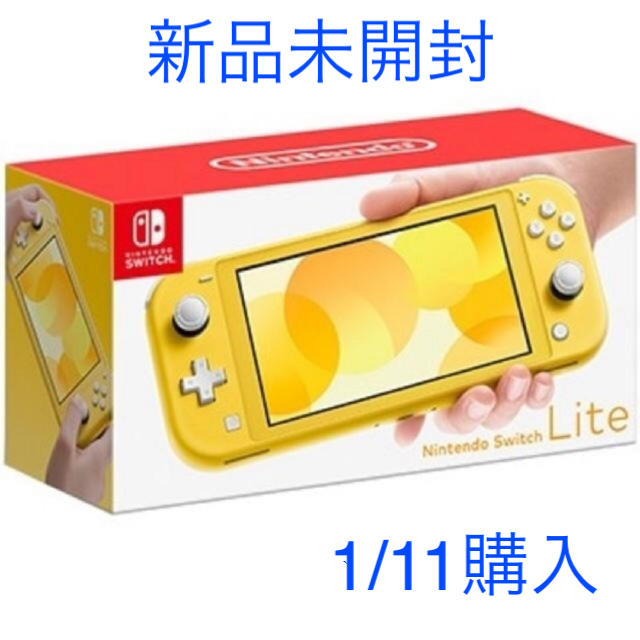 Nintendo Switch ライト　イエロー　新品未開封