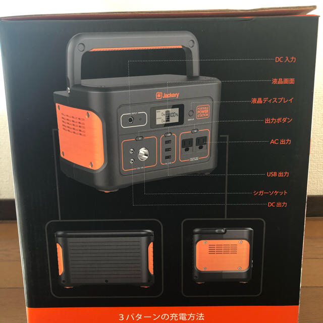 Jackery ポータブル電源 700 2台 バッテリー/充電器 Jackery ポータブル電源 700 2台 バッテリー/充電器
