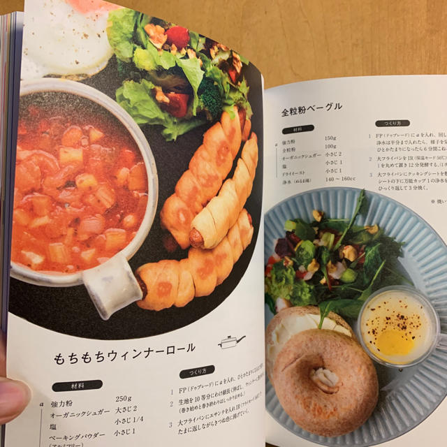 Amway(アムウェイ)のアムウェイレシピ本   KANTAN  RECIPE エンタメ/ホビーの本(料理/グルメ)の商品写真