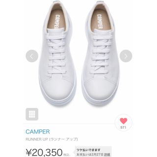 CAMPER - カンペール レザースニーカー 38(24.0〜24.5) 試し履きの