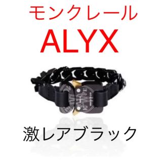 モンクレール MONCLER BRACELET