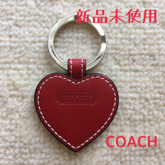 新品未使用　COACHコーチ　レザーハート型のキーホルダー/キーチェーン | フリマアプリ ラクマ