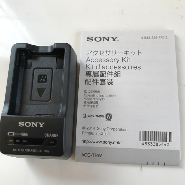 SONY(ソニー)のSONY 充電器　BCーTRW スマホ/家電/カメラのスマートフォン/携帯電話(バッテリー/充電器)の商品写真