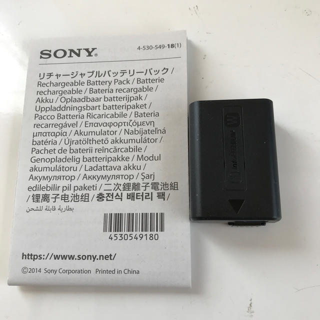 SONY(ソニー)のSONY バッテリー　NPｰFW50 スマホ/家電/カメラのスマートフォン/携帯電話(バッテリー/充電器)の商品写真