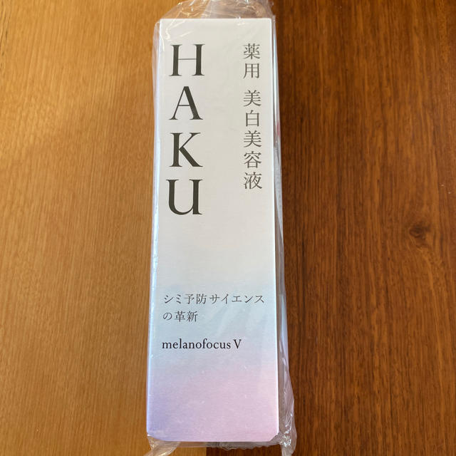 HAKU メラノフォーカスV