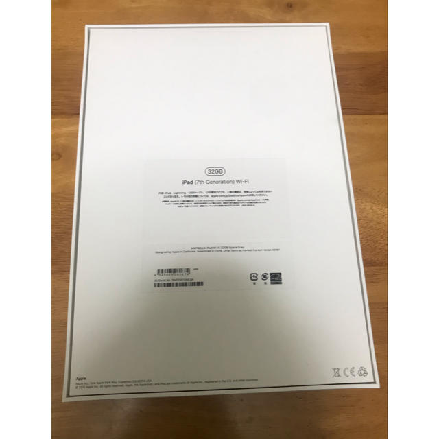 iPad 第7世代  32GB Wi-fi スペースグレイ 2019秋冬 新型 2