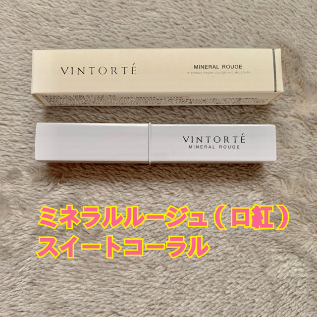 bareMinerals(ベアミネラル)の【新品】ヴァントルテ  ミネラルルージュ　スイートコーラル コスメ/美容のベースメイク/化粧品(口紅)の商品写真