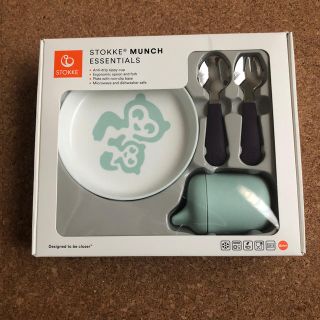 ストッケ(Stokke)のstokke 食器セット(その他)