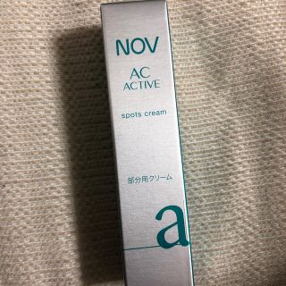 ノブ(NOV)のノブ ACアクティブ スポッツクリーム   10g(フェイスクリーム)