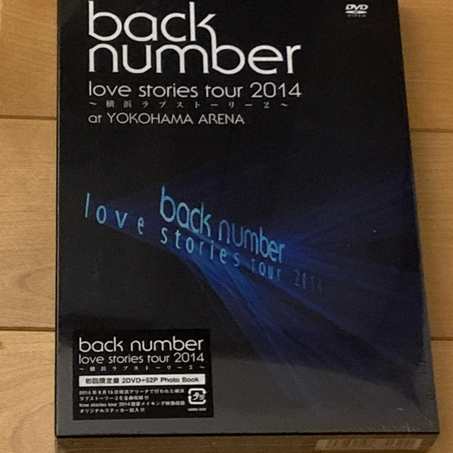 新品未開封 back number/love stories tour 2014DVD/ブルーレイ