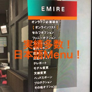 ps3改造機 ホワイト USB無料付き！！(家庭用ゲーム機本体)