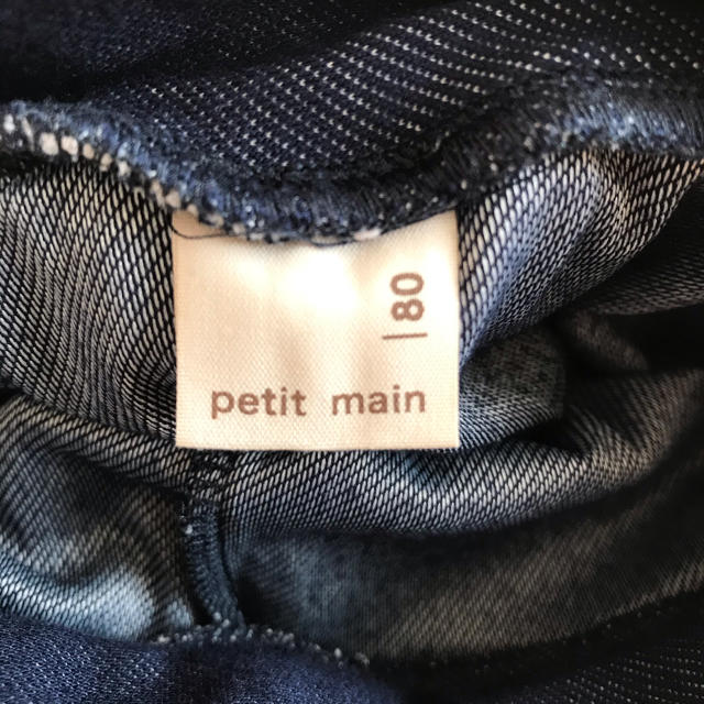 petit main(プティマイン)のプティマイン チュール付きレギンス キッズ/ベビー/マタニティのベビー服(~85cm)(パンツ)の商品写真