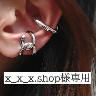 x_x_x.shop様専用(イヤーカフ)