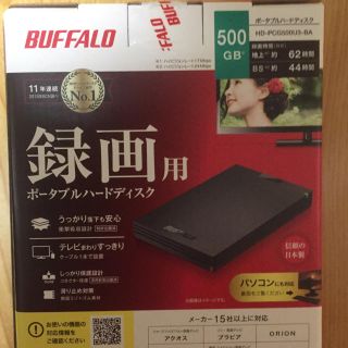 バッファロー(Buffalo)のバッファロー ポータブルハードディスク hd_pcg500u3_ba(テレビ)