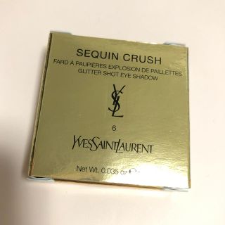 イヴサンローランボーテ(Yves Saint Laurent Beaute)のシークインクラッシュ(アイシャドウ)