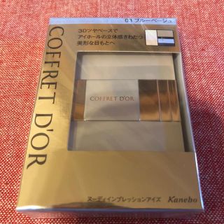 コフレドール(COFFRET D'OR)のコフレドール ヌーディインプレッションアイズ03(アイシャドウ)