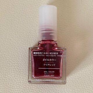 ムジルシリョウヒン(MUJI (無印良品))の【無印良品】ネイルカラー(マニキュア)