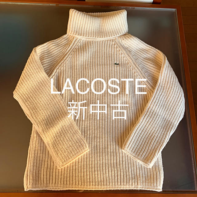 LACOSTE(ラコステ)のラコステセーター生成り白系　未使用　値下げ済み レディースのトップス(ニット/セーター)の商品写真