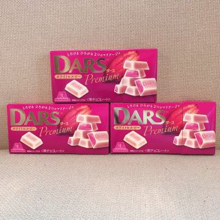 モリナガセイカ(森永製菓)の森永 DARS ダース ホワイト&ルビー チョコ(菓子/デザート)