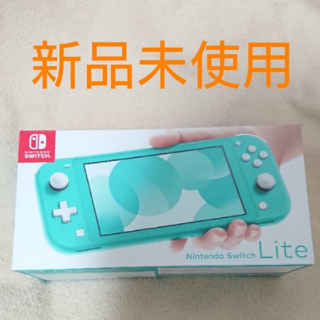 Nintendo Switch - 即決〇新品未使用 Switch Light 本体 ターコイズ