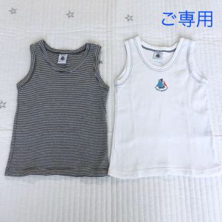 プチバトー(PETIT BATEAU)の＊ご専用＊ プチバトー  タンクトップ  3ans  2枚セット(下着)