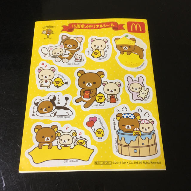 リラックマ 15周年シール エンタメ/ホビーのおもちゃ/ぬいぐるみ(キャラクターグッズ)の商品写真