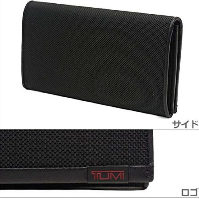 新品　(トゥミ)
TUMI 019243D  長財布ナイロン