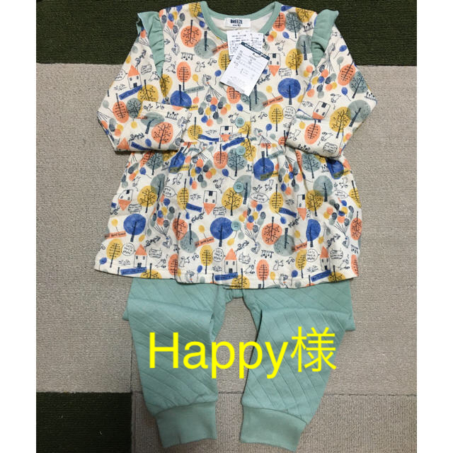 BREEZE(ブリーズ)のキルトパジャマ100 キッズ/ベビー/マタニティのキッズ服女の子用(90cm~)(パジャマ)の商品写真