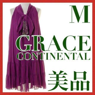 グレースコンチネンタル(GRACE CONTINENTAL)の美品 グレースコンチネンタル シルク ボウタイ ワンピース パーティ 二次会 Ｍ(ひざ丈ワンピース)