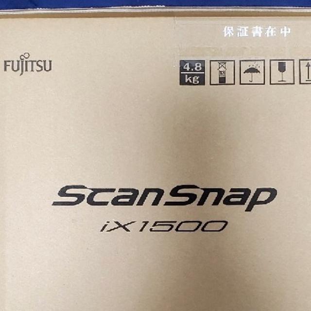 富士通(フジツウ)のwanko様専用 未開封 ScanSnap ix1500 スマホ/家電/カメラのPC/タブレット(PC周辺機器)の商品写真