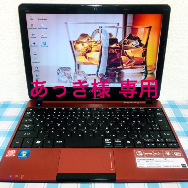 Acer(エイサー)の☆お洒落☆美品☆バーガンディレッド☆B5小型軽量 SSD240G Office他 スマホ/家電/カメラのPC/タブレット(ノートPC)の商品写真