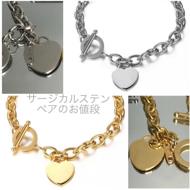 錆びない18金刻印 💙ペア カップル お揃い トグルブレス チタン 錆びない18金刻印 💙ペア カップル お揃い トグルブレス チタン