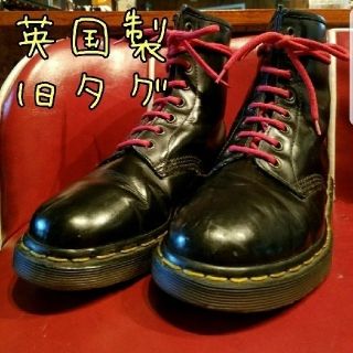 ドクターマーチン(Dr.Martens)の英国製 旧タグ マーチン(ブーツ)