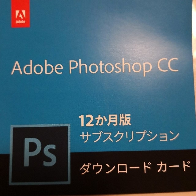 Adobe Photoshop CC 12か月版（Amazon正規販売版）