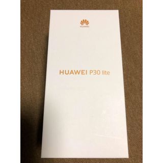 アンドロイド(ANDROID)のHUAWEI P30 Lite ピーコック ブルー(スマートフォン本体)