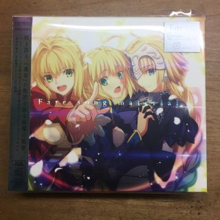 Fate song material（完全生産限定盤）