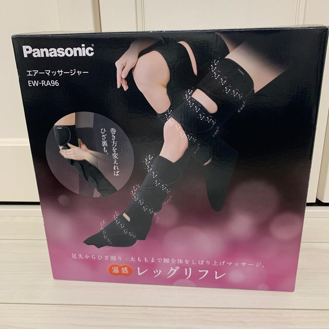 レッグリフレ　マッサージ機　Panasonic