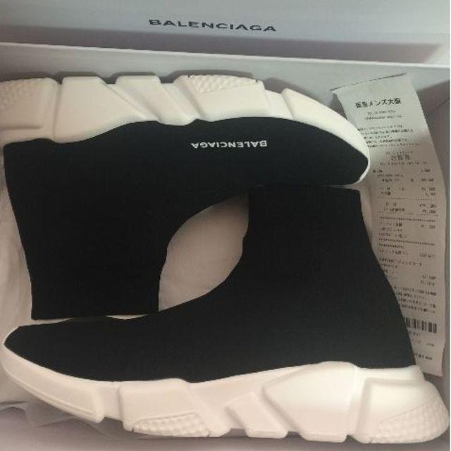 balenciaga speed trainer 42