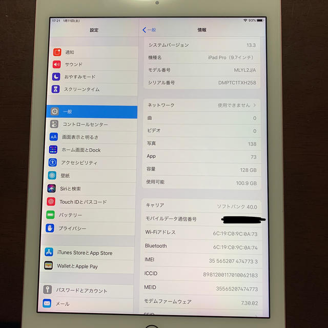 iPadPro9.7inch 128GBApple