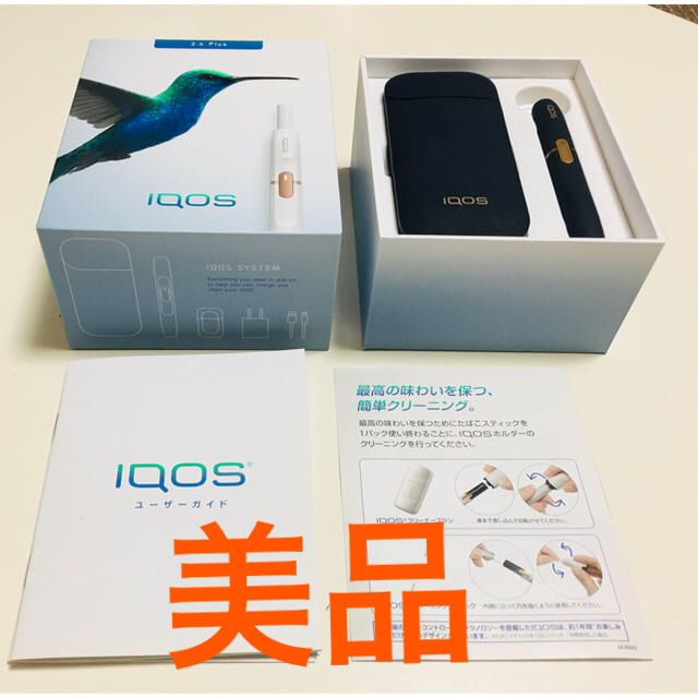 【美品】iQOS 2.4Plus アイコス