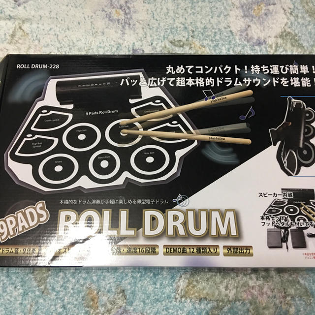 ROLL DRUM