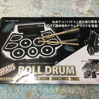 ROLL DRUM (その他)