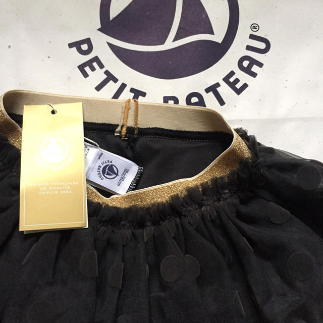 PETIT BATEAU(プチバトー)の新品未使用 プチバトー 18m チュールスカート付きカルソン ドット キッズ/ベビー/マタニティのベビー服(~85cm)(パンツ)の商品写真