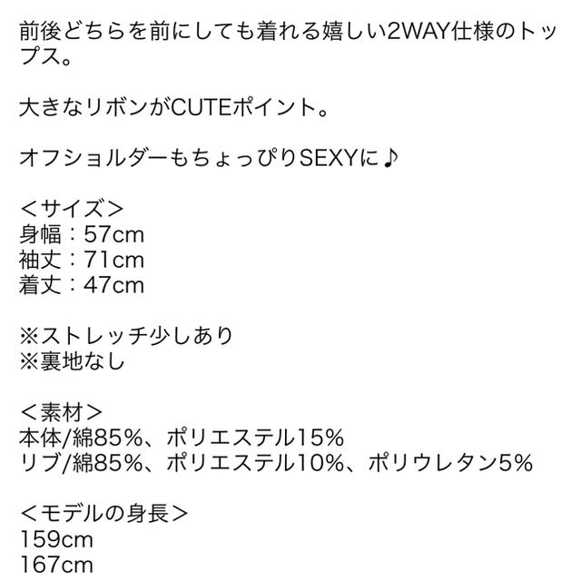 ANAP(アナップ)の2WAYスウェットオフショルトップス レディースのトップス(その他)の商品写真